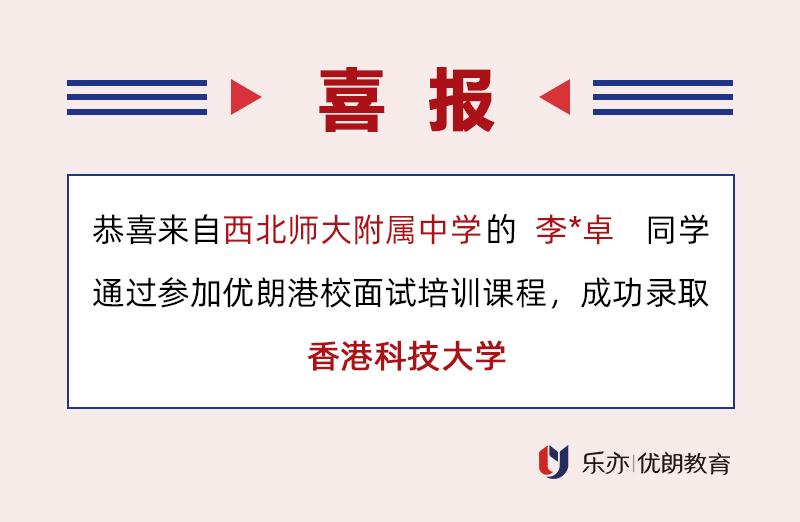 李耕卓.jpg