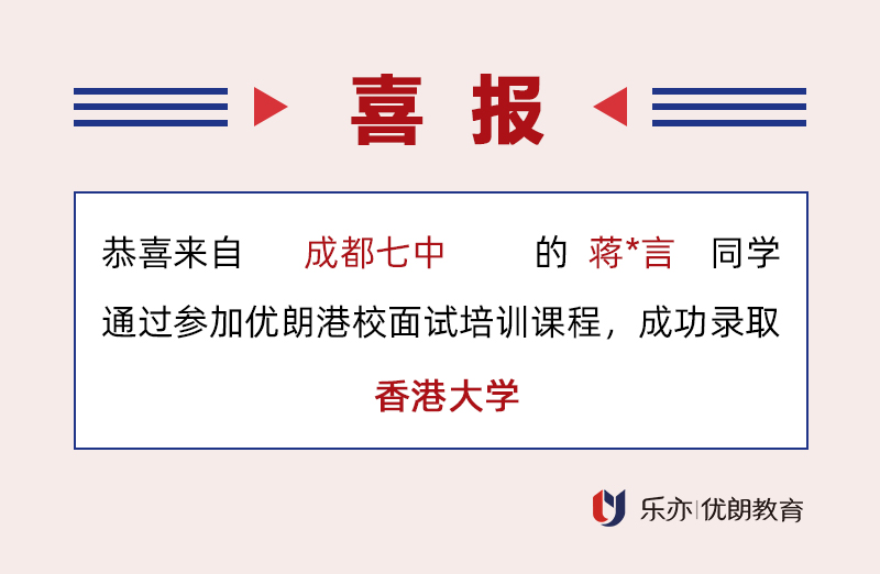 蒋昕言.jpg