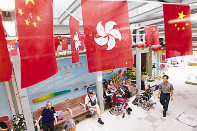 2013香港庆祝回归16周年活动汇总